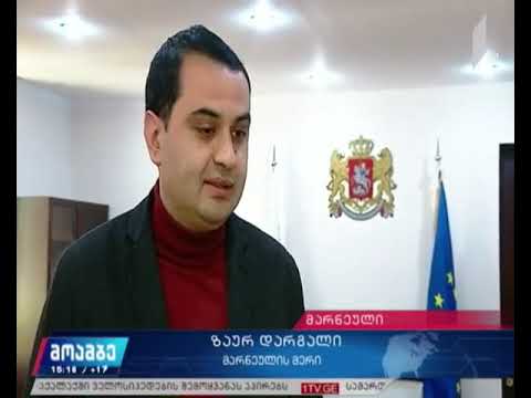 TV - საზოგადოებრივი მაუწყებელი - ვითარება მარნეულის მუნიციპალიტეტში - 28.04.2020 - 15:15